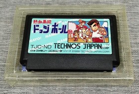 Technos Japan Nekketsu High School Dodgeball Famicom Game, Used