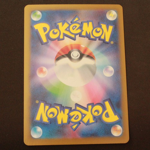 Vaporeon ex Terastal Fest ex Pokemon Doble Raro Holofoil 031/187 NM JAPONÉS - Imagen 2 de 6