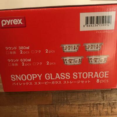 Pyrex Peanuts Snoopy Glass Storage Container Round 2 Size 4 Set
