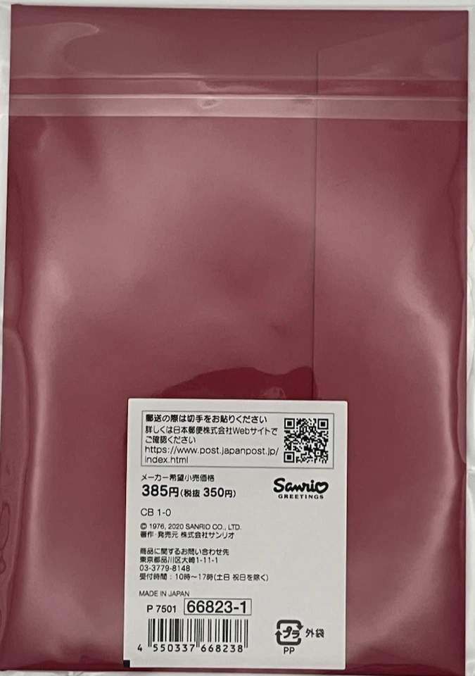 Sanrio Pop-Up Greeting Cards Set of 5 – Floral Bouquet Style – Japan Exclusive - Image 3 of 4