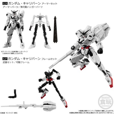 【新品 未使用】機動戦士ガンダム GフレームFA 05 10個入りBOX Bandai] Mobile Suit Gundam G Frame FA 05 10 pieces BOX (Shokugan