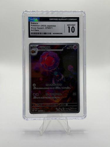 2023 Pokemon Rabsca 079/071 AR nagimiso Snow Hazard CGC Gem Mint 10