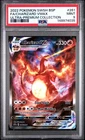 Pokemon Charizard VMAX SWSH261 Black Star Promo Ultra Rare Graded PSA 9