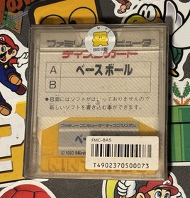 Baseball Nintendo Famicom Disk System Brand New Sealed Japan Import US Seller