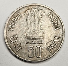 1985 India 50 Paise - Indian Coin - Golden Jubilee Reserve Bank - Mumbai Mint