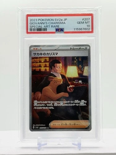 2023 Pokemon GIOVANNI'S CHARISMA #207/165 SAR 151 Japanese SV2a - PSA 10 💎