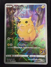 Pikachu 001/028 S8a: 25th Anniversary Collection for sale | eBay
