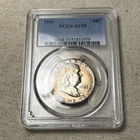 1953-P Franklin Half Dollar — photo from another recent sale