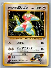 Sabrina's Porygon 1999 Gym Challenge Deck No. 137 Japanese