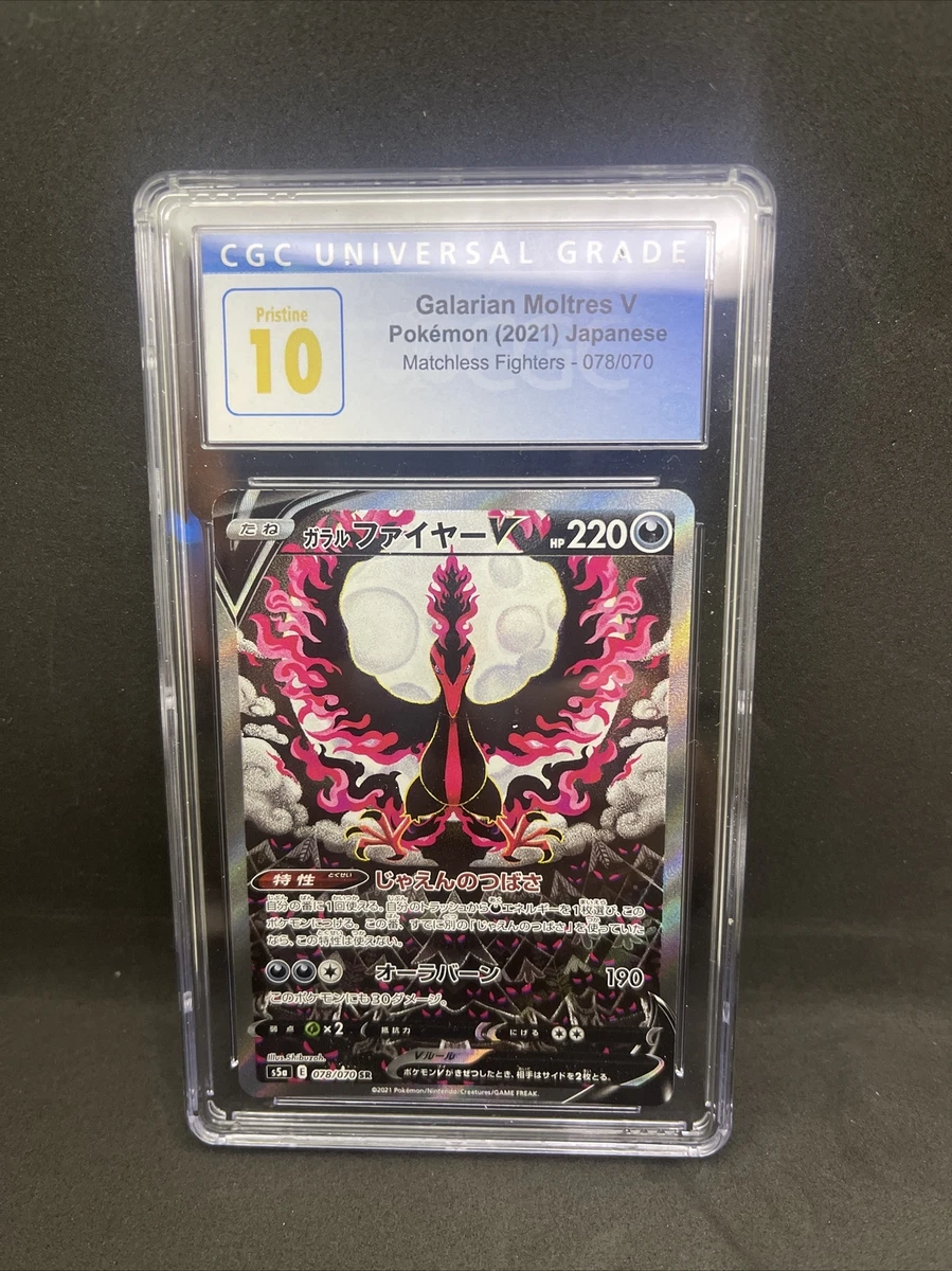 Preços baixos em Galarian Moltres V 078/070 S5a: Peerless Fighters