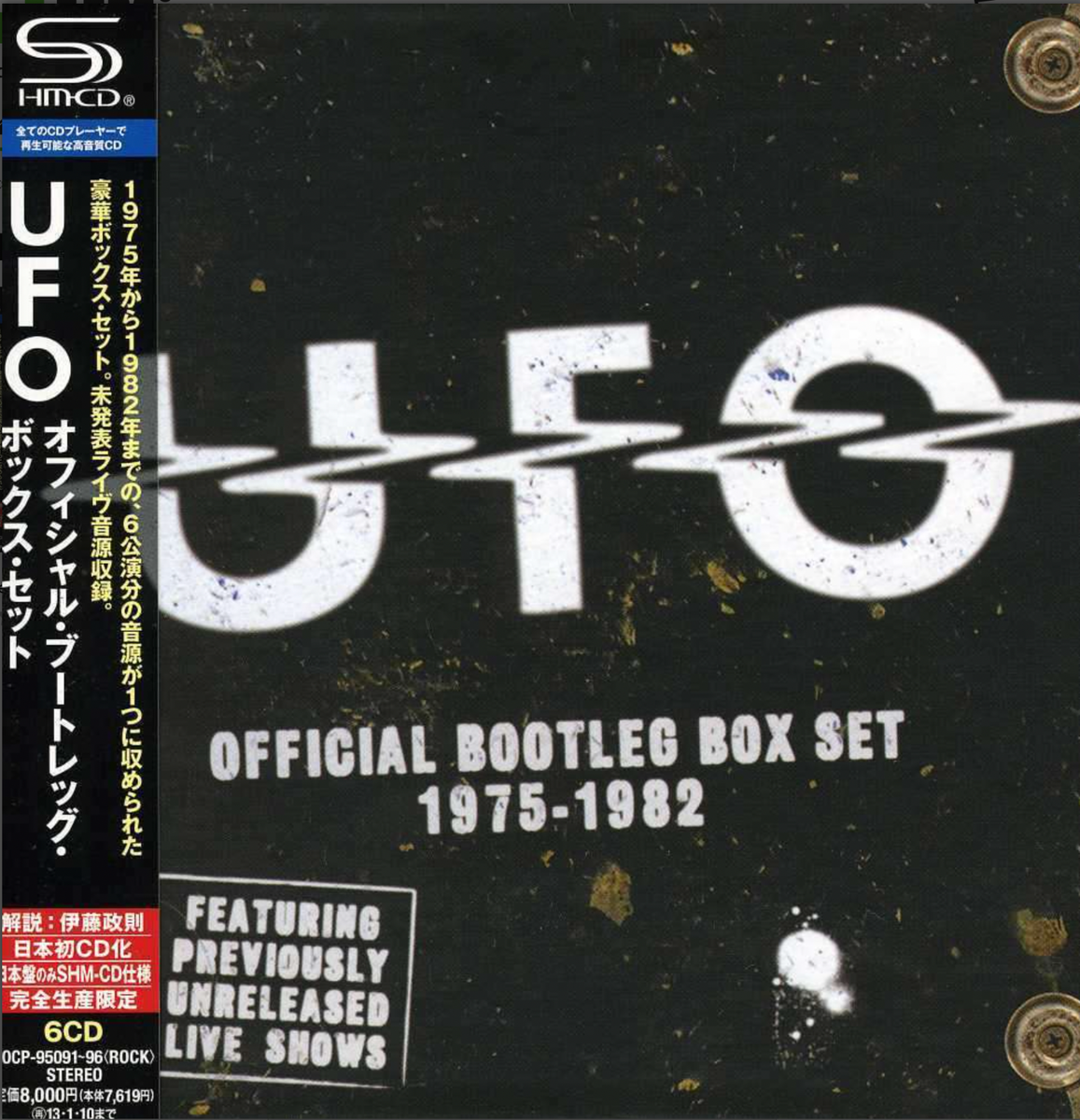 UFO・マイケルシェンカー・Official Bootleg Box Set Walk the Stage: The Official Bootleg Box Set - Album by Michael