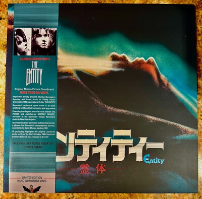 THE ENTITY (1983) - Score by Charles Bernstein - Vinyl OOP - Mint Condition