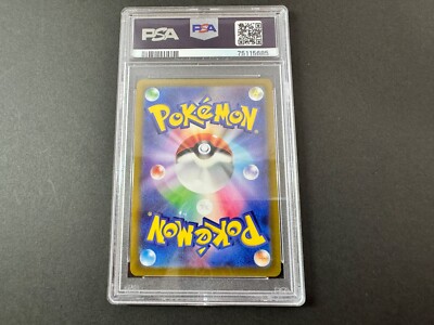 kaleidoscope 美遊　PSA10 Pokemon Brilliant Stars Mimikyu VMAX TG17/TG30 Trainer