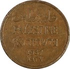 Foto 2 di 7