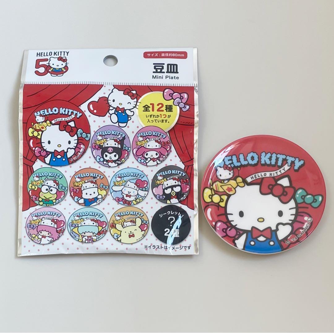 HELLO KITTY 50TH ANNIVERSARY DAISO