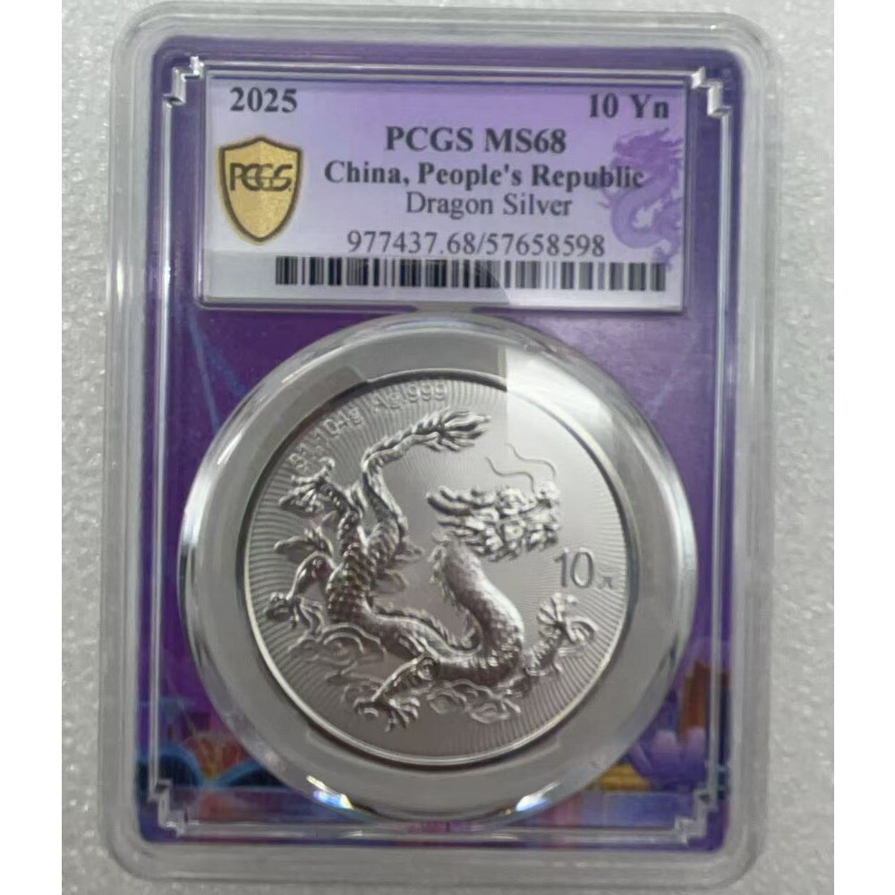 極東の大型銀貨 Silver Crowns of the Far East 2019 China 30-gm Silver Panda NGC MS70 FDI w/Shenzhen Mint