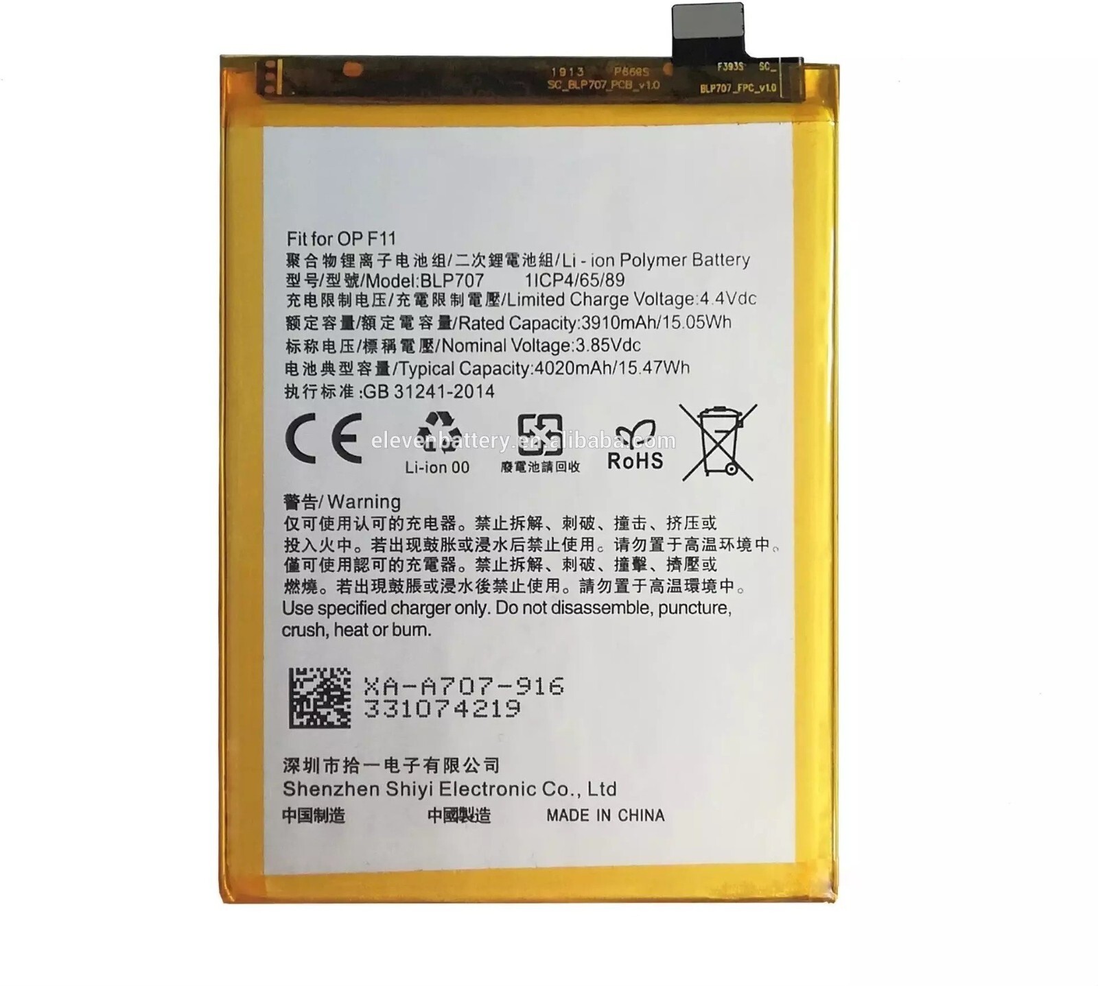 BATTERIA PER OPPO A9 / A9x / F11 BLP707 PARI A ORIGINALE 4020mAh