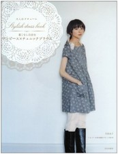 For Senior Elder COUTURE STYLISH DRESS BOOK - Japanese Craft Book book form JP
