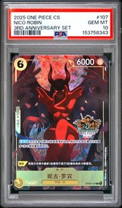 Nico Robin Chinese Anniversary | eBay