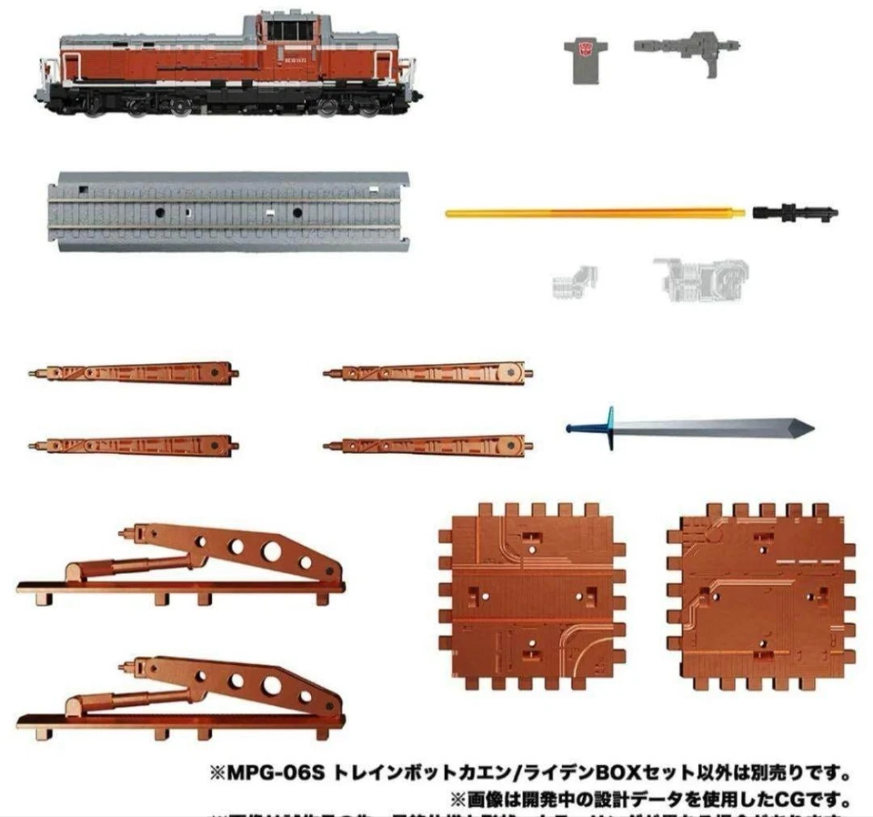 Takara Tomy Transformers Masterpiece MPG-06S Trainbot Kaen Raiden Box Set NEW - Image 3 of 4