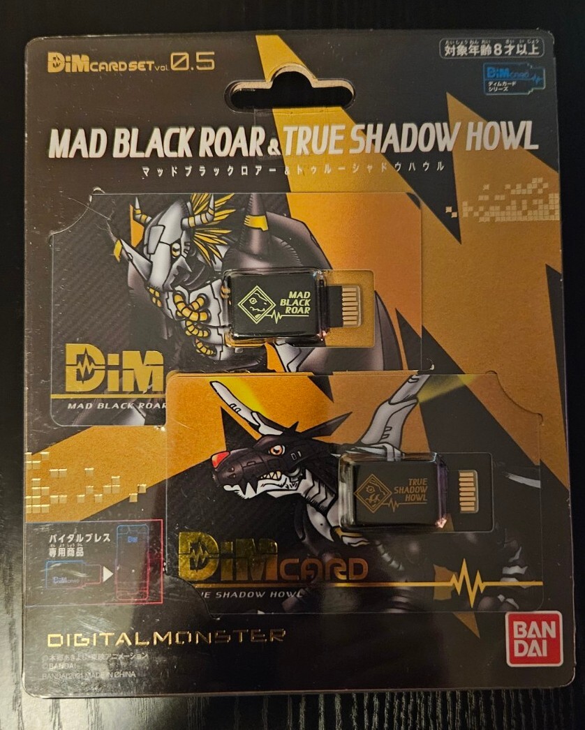 Bandai Digimon Vol 0 5 Mad Black Roar And True Shadow Howl Dim Card Set bandai-digimon-vol-0-5-mad-black-roar-and-true-shadow-howl-dim-card-set