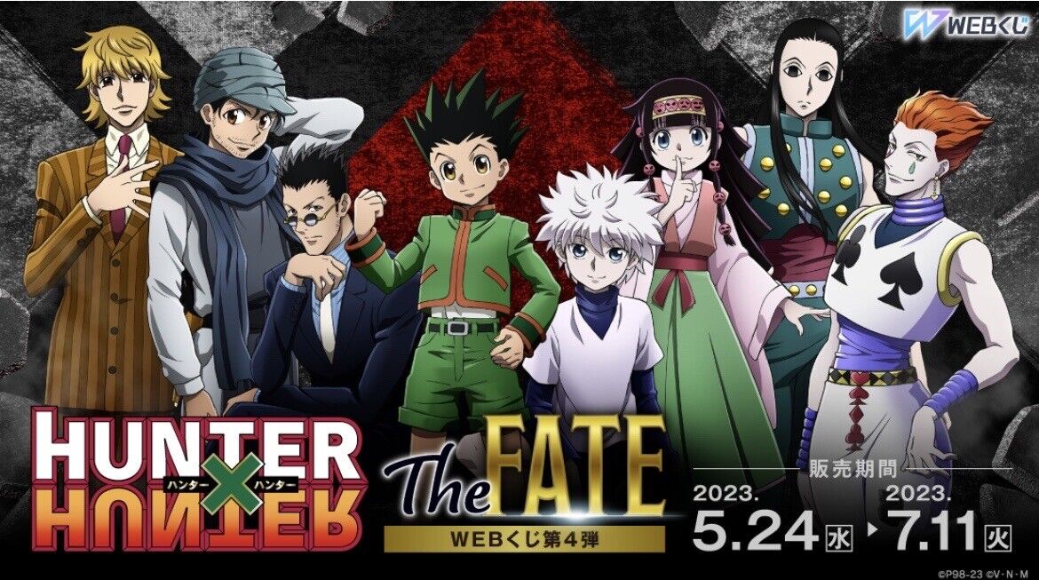 Netflix logo Hunter X Hunter in 2023  Netflix anime, Hunter anime, Netflix  app