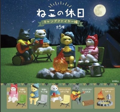 [Set of 5] Cats Holiday Campfire Complete Set Gashapon capsule toy Gacha cute