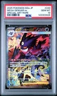 PSA 10 Mega Gengar ex 240 Mega Dream EX Japanese Special Art Rare SIR Pokemon