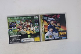 Sakura Wars 2 Sega Saturn JPN(Region Locked)