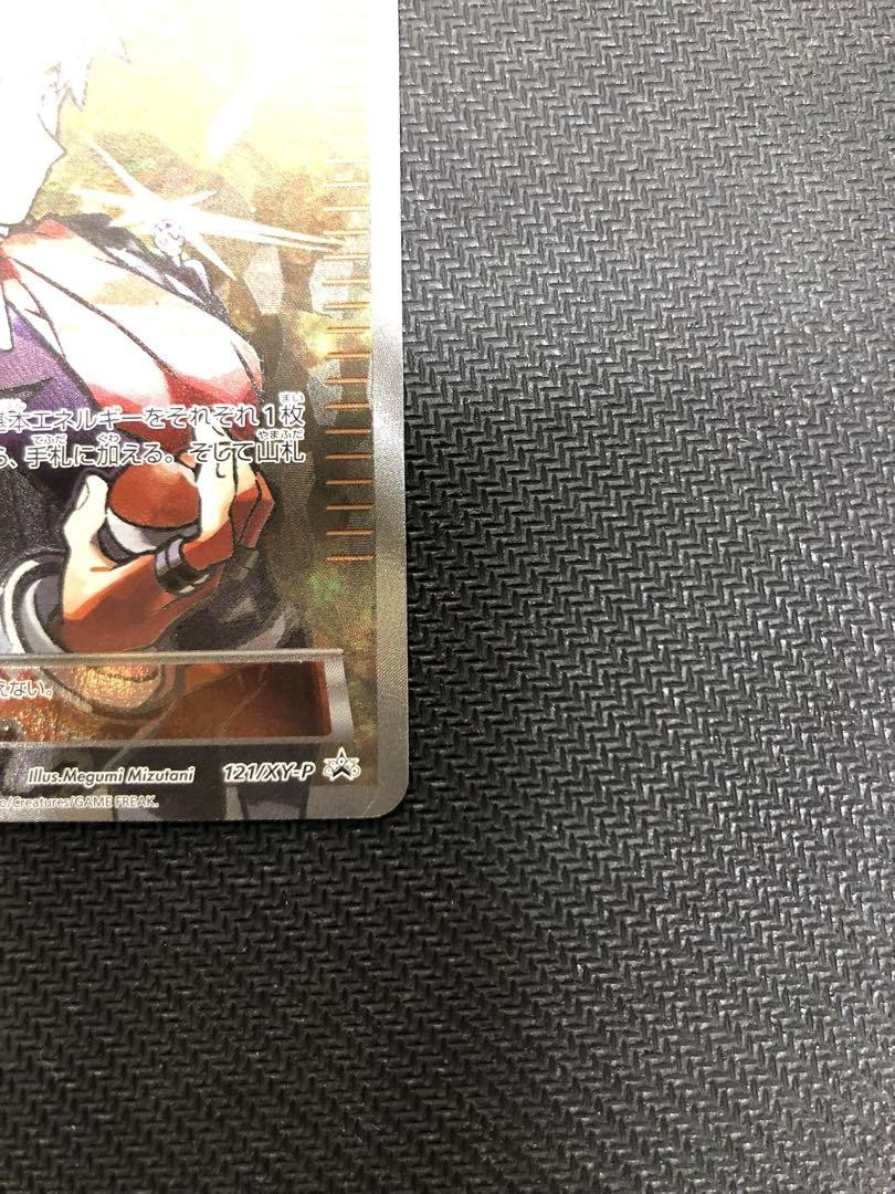 スティーブ　トレカ Steven SR Emerald Break 121/XY-P Promo Pokemon Card Japanese