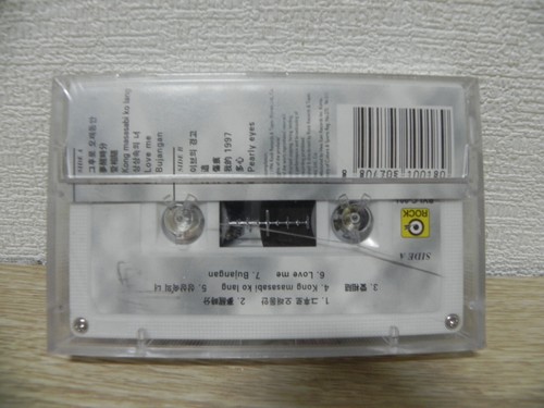 MADE IN ASIA - 1996 Korea Cassette Tape / Sealed New / LESLIE CHEUNG - Picture 3 of 3