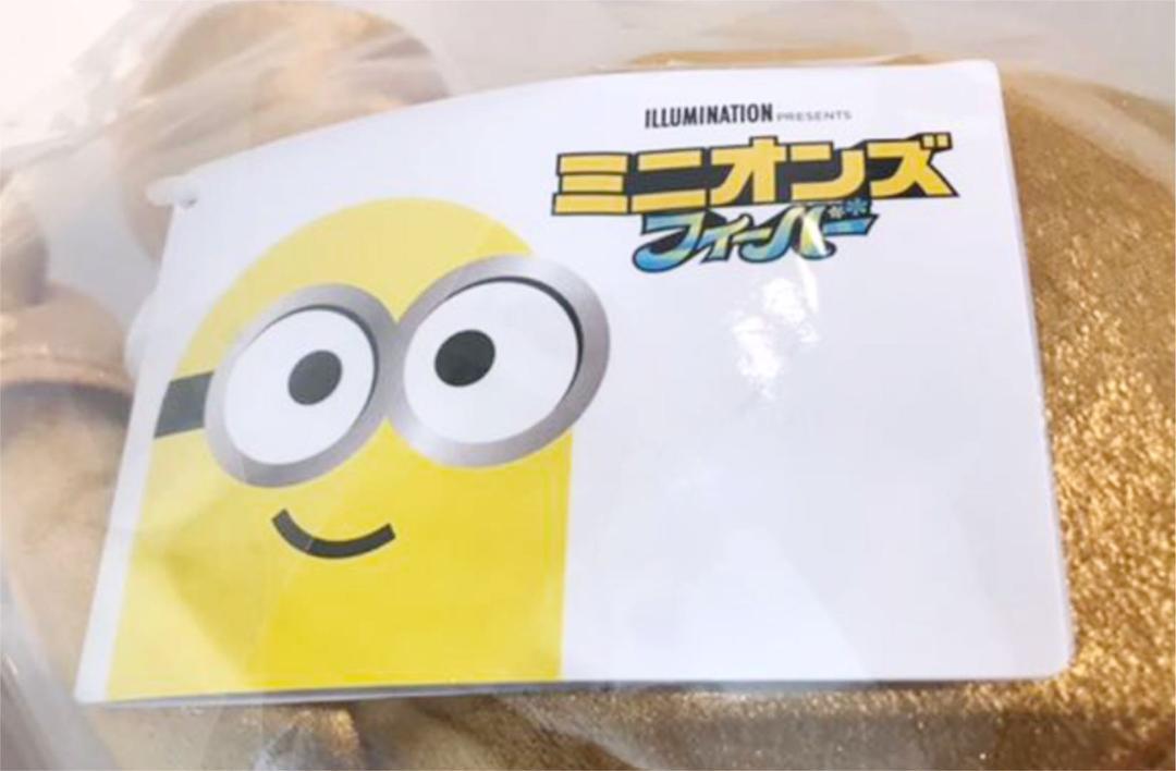 RARE Minions Mega Jumbo BIG Plush doll Bob Gold ver. Exclusive to