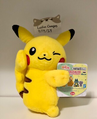 BANDAI - BANPRESTO / Pikachu -Pokemon ''Hotata Plush'' (Japan Plush)
