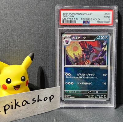 SV8a Terastal Festival 097/187 Zoroark Poke Ball Reverse Holo