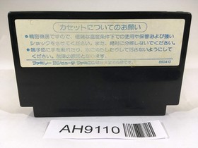 AH9110 Dragon Quest II 2 NES Famicom Japan