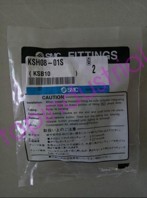 1Bag/2pcs New SMC KSH08-01S Rotary Fitting #SM