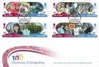 2010 Isle of Man Centenary of Girlguiding. Europa First Day Cover