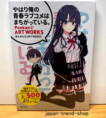 OreGairu My Teen Romantic Comedy SNAFU Ponkan8 Art Works Art Book Illustration