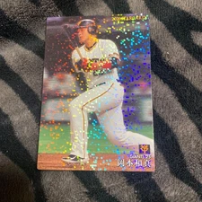 Kazuma Okamoto Giants STARCARDS 2023 Baseball Card GIANTS-25 Used