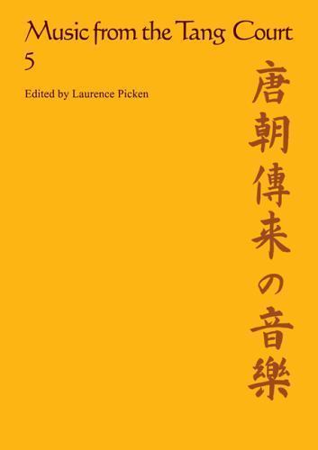Music from the Tang Court: Volume 5 Picken Nickson Paperback 9780521347761