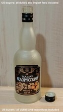 EMPTY Glass Bottle Balm Belarussian 500ml 2015 COVER OPEN Wihtout Alcohol inside