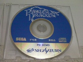 !SS Panzer Dragoon Demo ( for Sale) / SEGA SATURN
