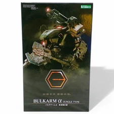Kotobukiya Bulk Arm Jungle Warm Specification Hexa Gear