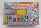 1997 Vintage Pokémon Collectible Toy Featuring Mewtwo! VERY RARE! IMPORTED!