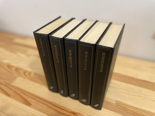 Bulgakov Mikhail 5 volume complete edition The White Guard Master and Margarita - 第 3/12 張圖片