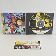 Sega Saturn NEON GENESIS EVANGELION GS-9051 Spine * ss