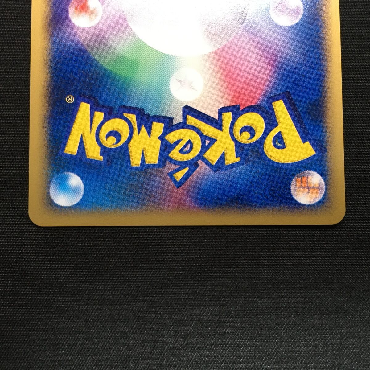 NM Pokemon Card Psychic Energy e Series Holo Rare Japanese NM Pokemon Card Psychic Energy e Series Holo Rare Japanese