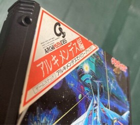Used FC Gradius Archimedes Edition, Rare Promotional Famicom Game, Tested