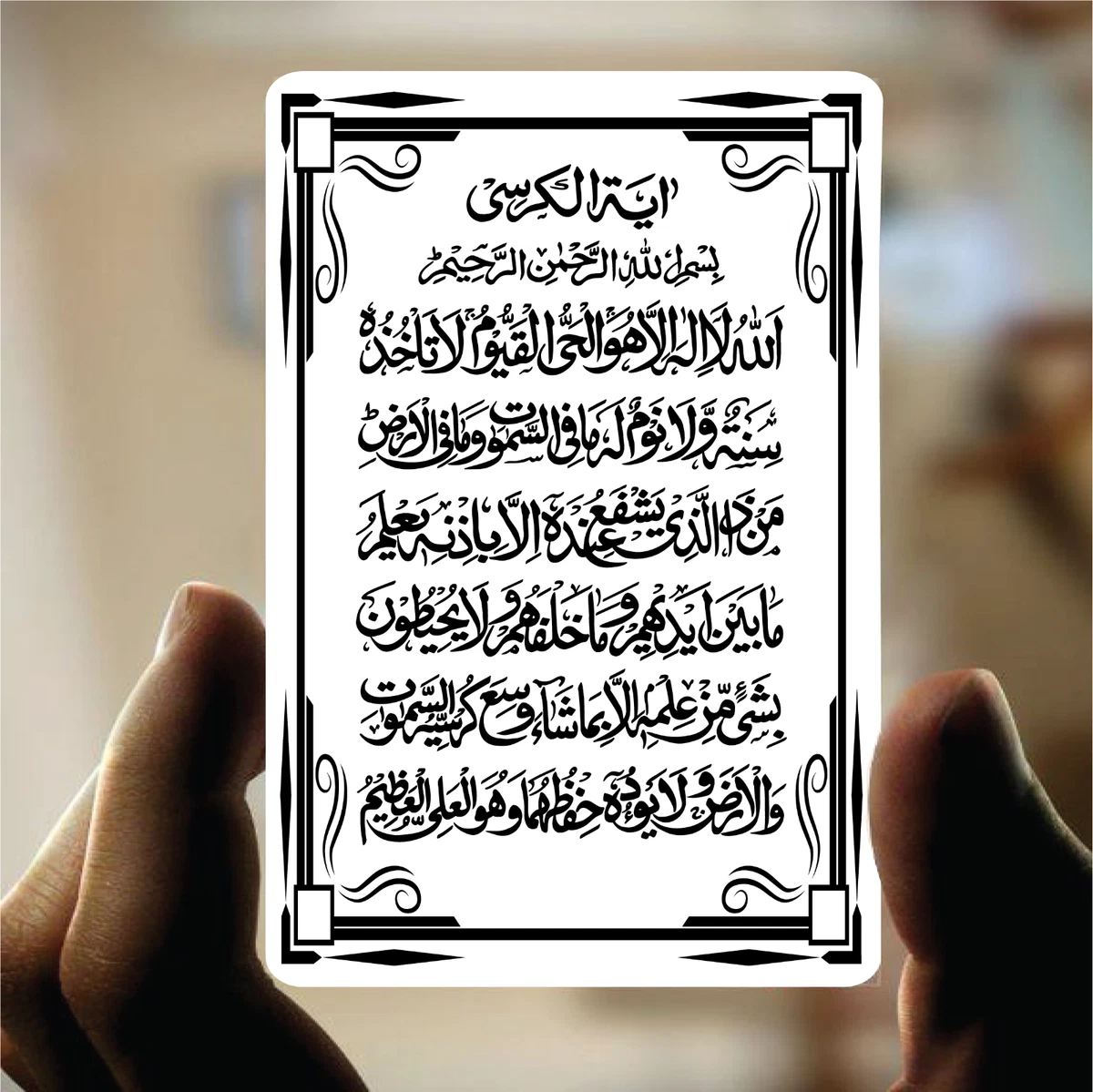 Easy Magic Tricks In Urdu