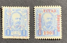 Montenegro. Error/Pair, Shifted Overprint - 1905/06. MH